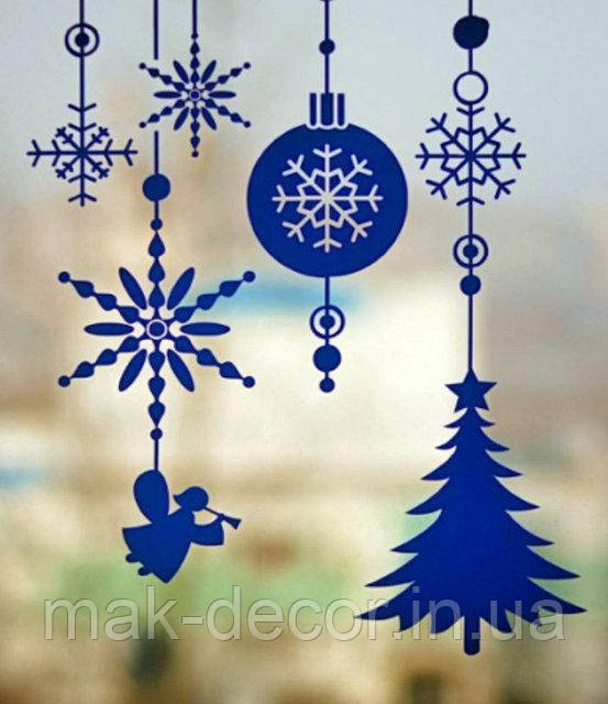 Новорічні наклейки " Новорічні прикраси " 30х50 см