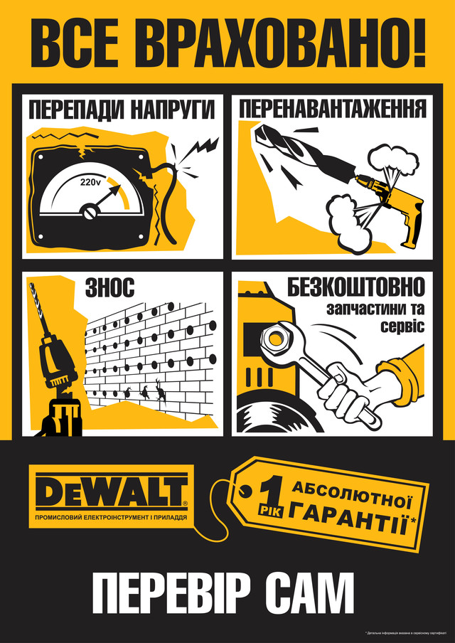 Дрель безударная DeWALT DW217