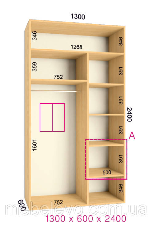 Шафа-купе 2 двері Ультра 130х60 h-240, ТМ Фенікс