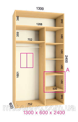 Шафа-купе 2 двері Ультра 130х60 h-240, ТМ Фенікс, фото 1