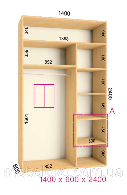 Шафа-купе 2 двері Ультра 140х60 h-240, ТМ Фенікс