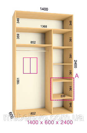 Шафа-купе 2 двері Ультра 140х60 h-240, ТМ Фенікс, фото 1