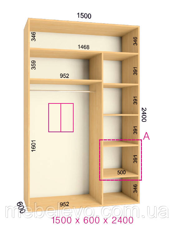 Шкаф-купе 2 двери Ультра 150х60 h-240, ТМ Феникс - фото 1 - id-p71332140