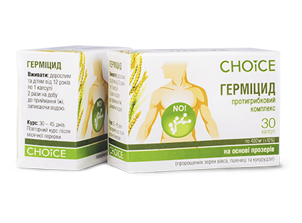 Фітокомплекс Герміцид, Choice