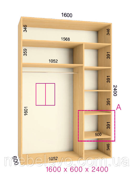 Шафа-купе 2 двері Ультра 160х60 h-240, ТМ Фенікс
