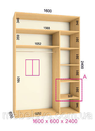 Шафа-купе 2 двері Ультра 160х60 h-240, ТМ Фенікс, фото 1