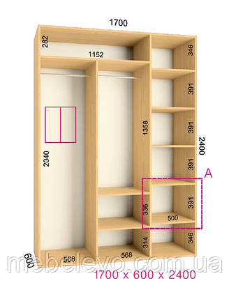 Шафа-купе 2 двері Ультра 170х60 h-240, ТМ Фенікс, фото 1