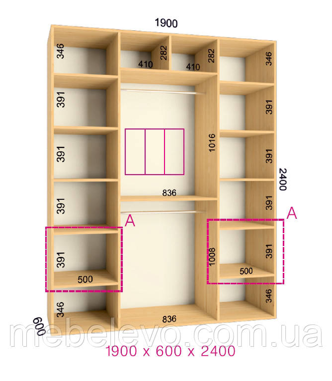 Шафа-купе 2 двері Ультра 190х60 h-240, ТМ Фенікс