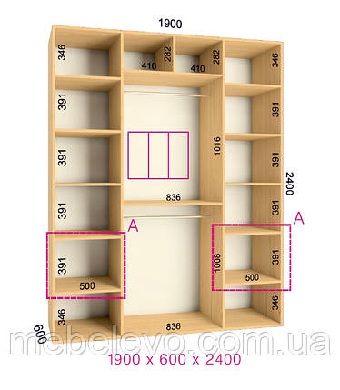 Шафа-купе 2 двері Ультра 190х60 h-240, ТМ Фенікс, фото 1