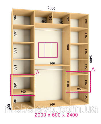 Шафа-купе 2 двері Ультра 200х60 h-240, ТМ Фенікс, фото 1