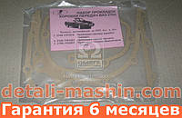 Прокладки КПП ВАЗ 2108, 2109, 21099 до 1993 г. 4-х и 5-ти ступ. (3 наим.) (пр-во Украина) 2108-170018