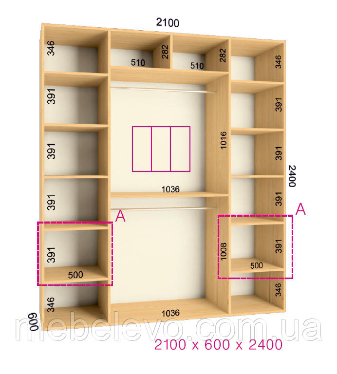 Шафа-купе 2 двері Ультра 210х60 h-240, ТМ Фенікс