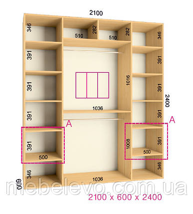 Шафа-купе 2 двері Ультра 210х60 h-240, ТМ Фенікс, фото 1