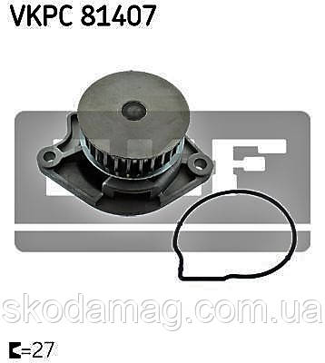 Помпа насос системи охолодження Шокоду Фабія Fabia 1.4 16 кл SKF 036121008M SkodaMag