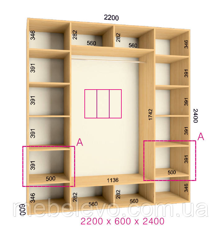 Шафа-купе 3 двері Ультра 220х60 h-240, ТМ Фенікс