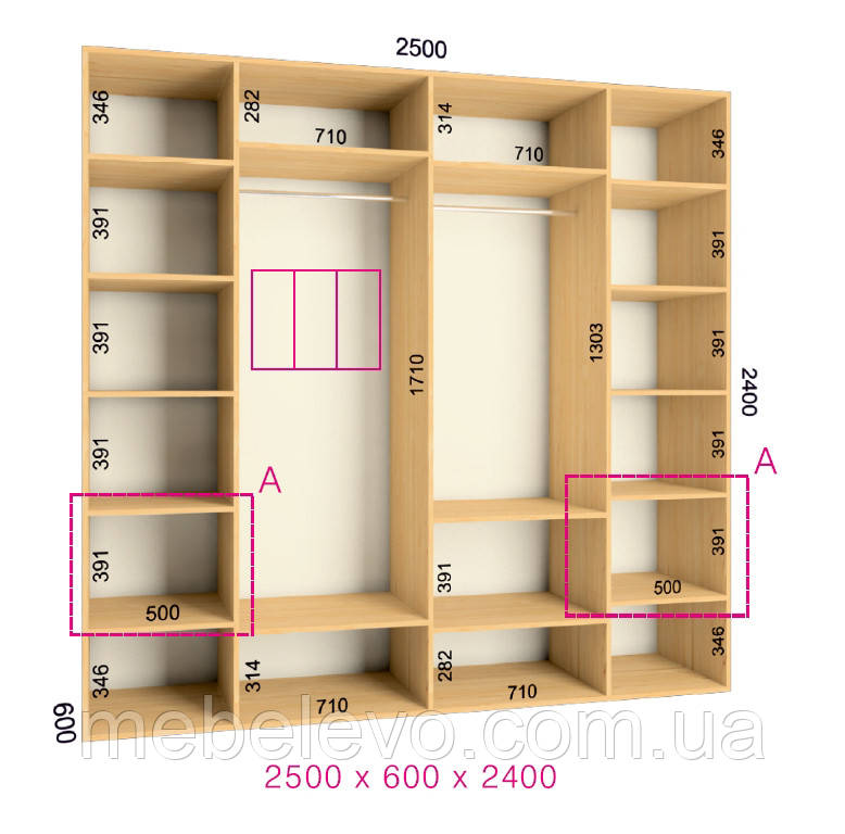 Шафа-купе 3 двері Ультра 250х60 h-240, ТМ Фенікс