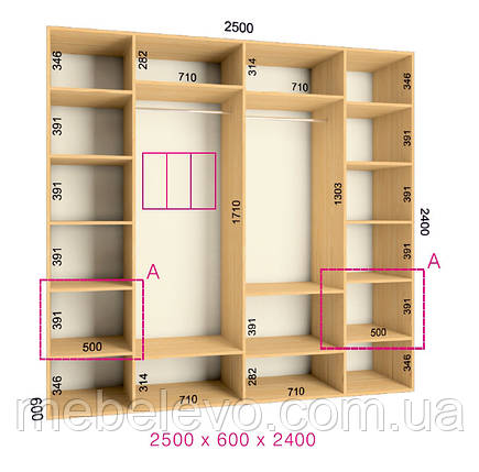 Шафа-купе 3 двері Ультра 250х60 h-240, ТМ Фенікс, фото 1
