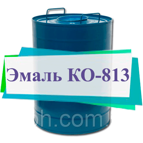 КО-813 Термостійка фарба