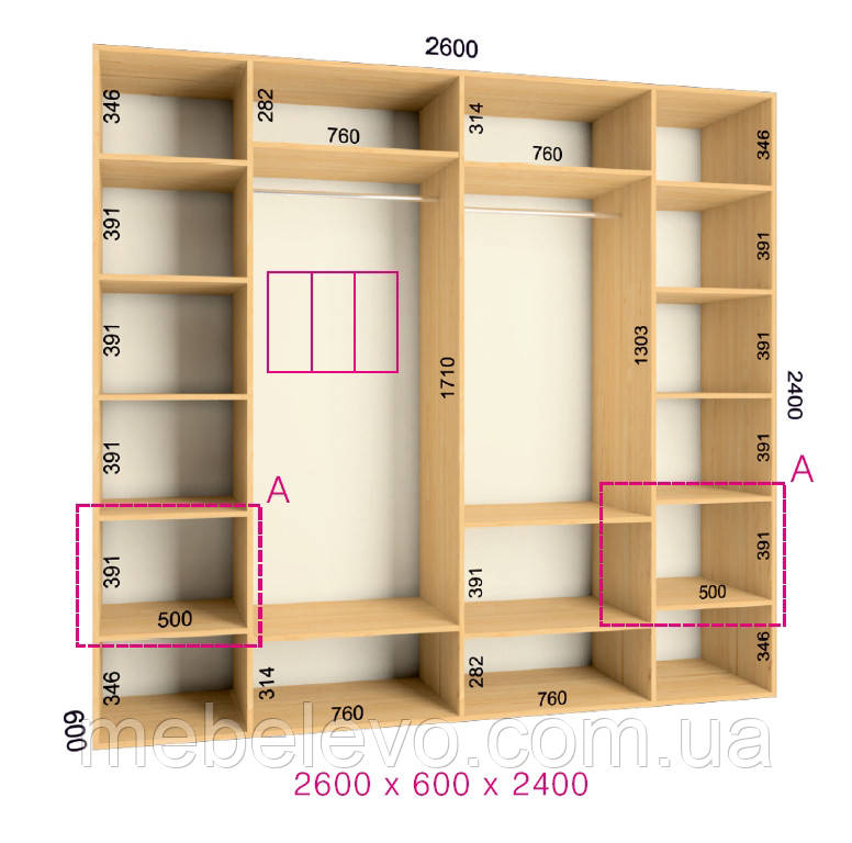 Шафа-купе 3 двері Ультра 260х60 h-240, ТМ Фенікс