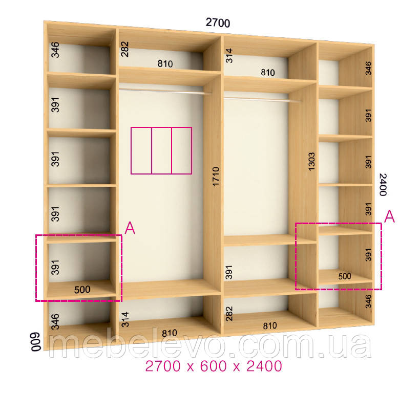 Шафа-купе 3 двері Ультра 270х60 h-240, ТМ Фенікс