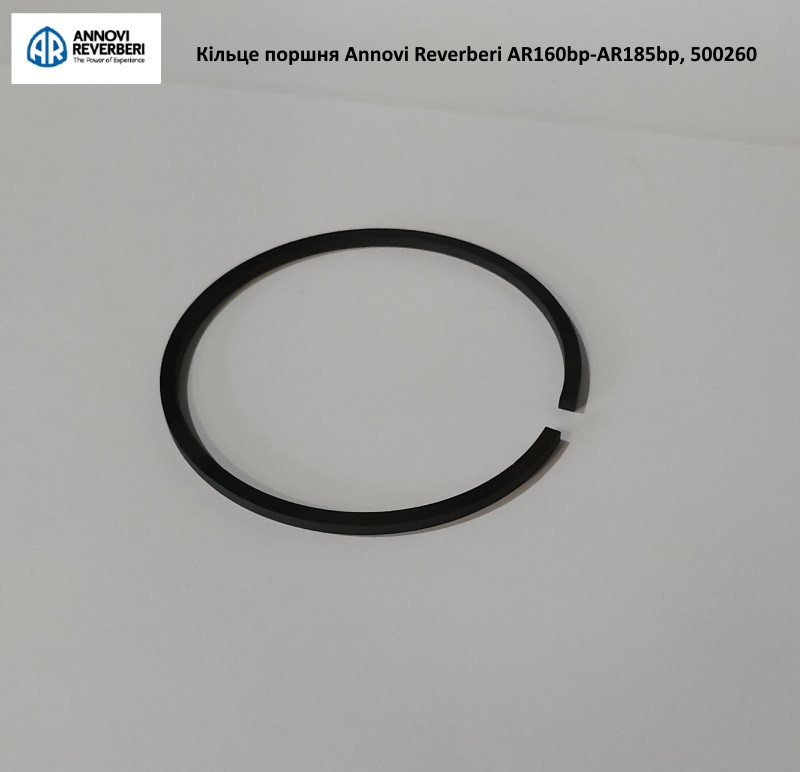 Кільце поршня Annovi Reverberi AR160bp-AR185bp, 500260