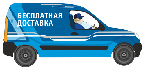 Безкоштовна доставка