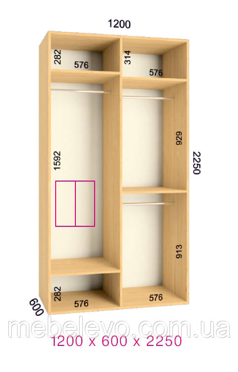 Шафа-купе 2 двері Ультра 120х60 h-225, ТМ Фенікс