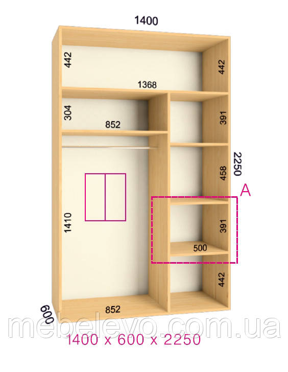 Шафа-купе 2 двері Ультра 140х60 h-225, ТМ Фенікс