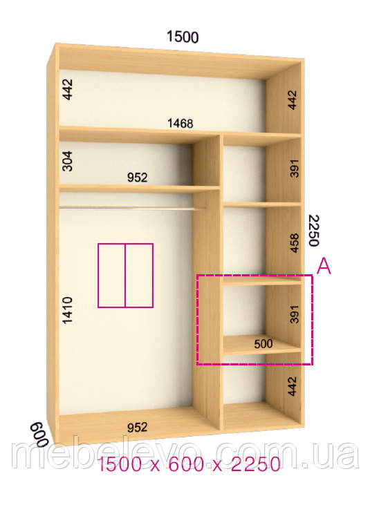 Шафа-купе 2 двері Ультра 150х60 h-225, ТМ Фенікс