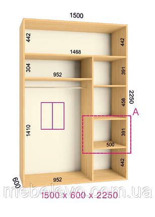 Шафа-купе 2 двері Ультра 150х60 h-225, ТМ Фенікс, фото 1