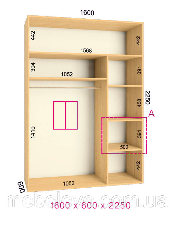 Шафа-купе 2 двері Ультра 160х60 h-225, ТМ Фенікс