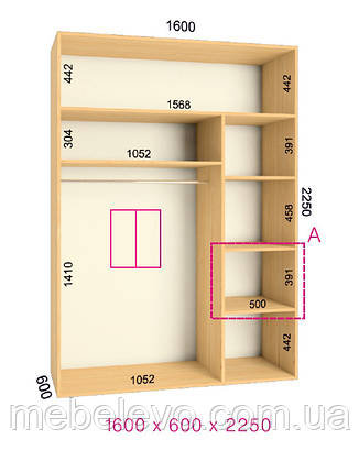 Шафа-купе 2 двері Ультра 160х60 h-225, ТМ Фенікс, фото 1