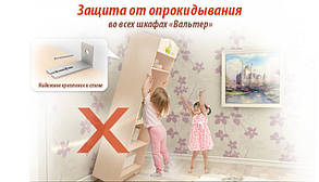 Стеллаж разделительный «М+Д» Венге светлый (ТМ Вальтер), фото 2