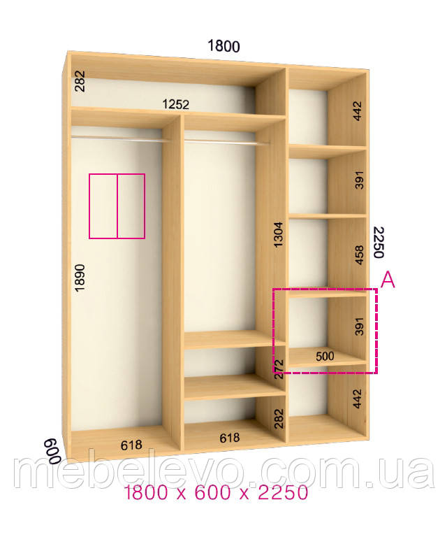 Шафа-купе 2 двері Ультра 180х60 h-225, ТМ Фенікс
