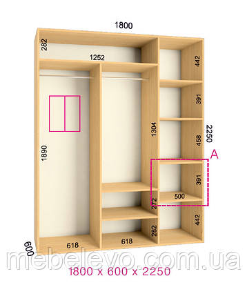 Шафа-купе 2 двері Ультра 180х60 h-225, ТМ Фенікс, фото 1