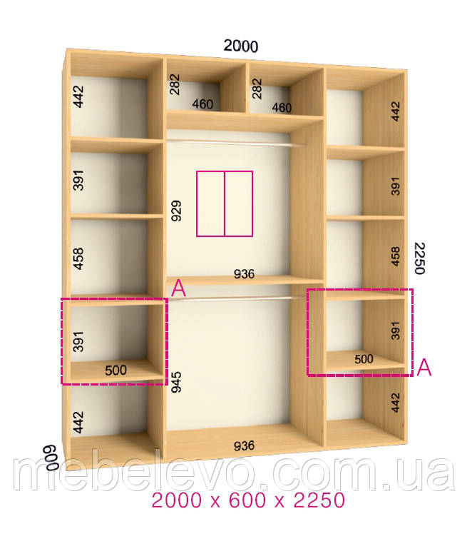 Шафа-купе 2 двері Ультра 200х60 h-225, ТМ Фенікс