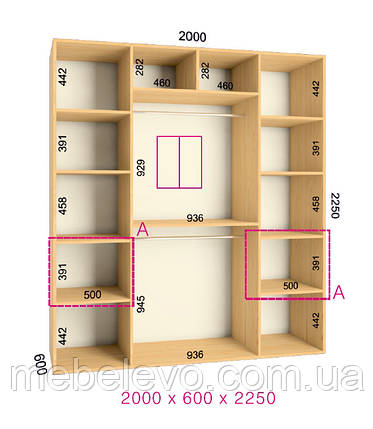 Шафа-купе 2 двері Ультра 200х60 h-225, ТМ Фенікс, фото 1