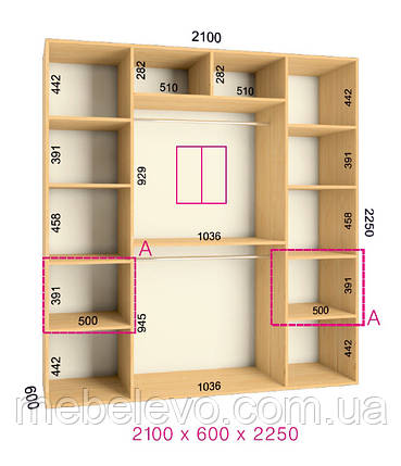 Шафа-купе 2 двері Ультра 210х60 h-225, ТМ Фенікс, фото 1