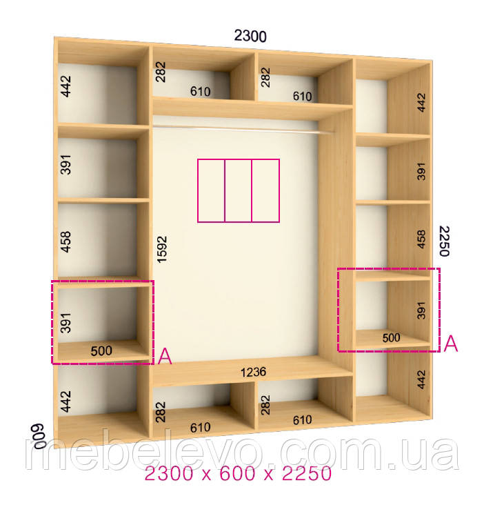 Шафа-купе 3 двері Ультра 230х60 h-225, ТМ Фенікс