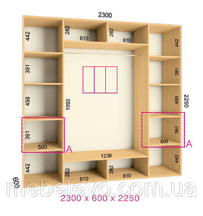 Шафа-купе 3 двері Ультра 230х60 h-225, ТМ Фенікс, фото 1