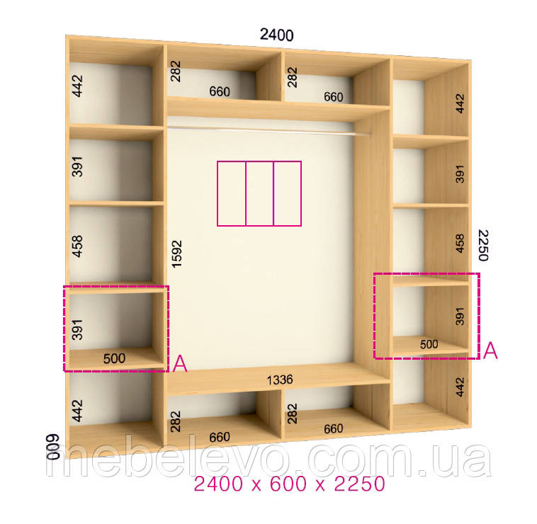 Шафа-купе 3 двері Ультра 240х60 h-225, ТМ Фенікс