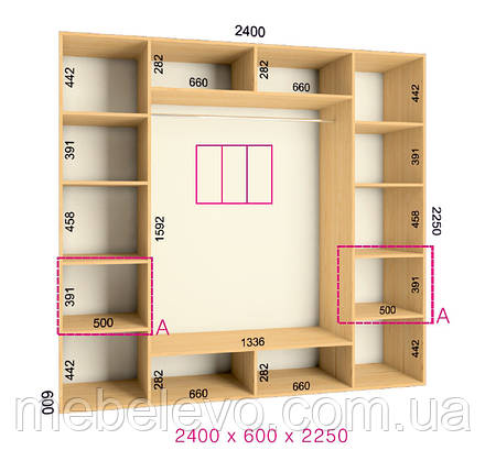 Шафа-купе 3 двері Ультра 240х60 h-225, ТМ Фенікс, фото 1