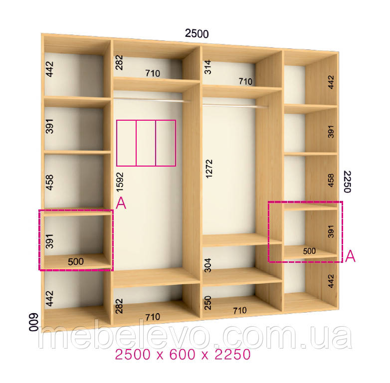 Шафа-купе 3 двері Ультра 250х60 h-225, ТМ Фенікс