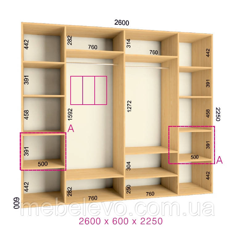 Шафа-купе 3 двері Ультра 260х60 h-225, ТМ Фенікс