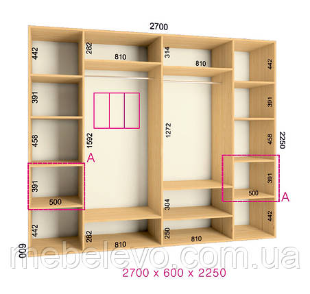 Шафа-купе 3 двері Ультра 270х60 h-225, ТМ Фенікс, фото 1