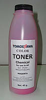 Тонер Magenta Tomoegawa для HP CLJ CP1215 / M252 / 277 / 451 / 475 Chemical (45 гр)