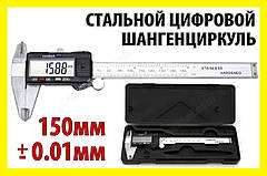 Штан генциркуль №5к цифровий 150 мм точность 0,01 мм сталь мікрометр