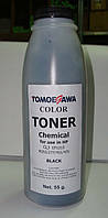 Тонер Чорний Tomoegawa для HP CLJ CP1215 / M252 / 277 / 451 / 475 Chemical (55 гр)