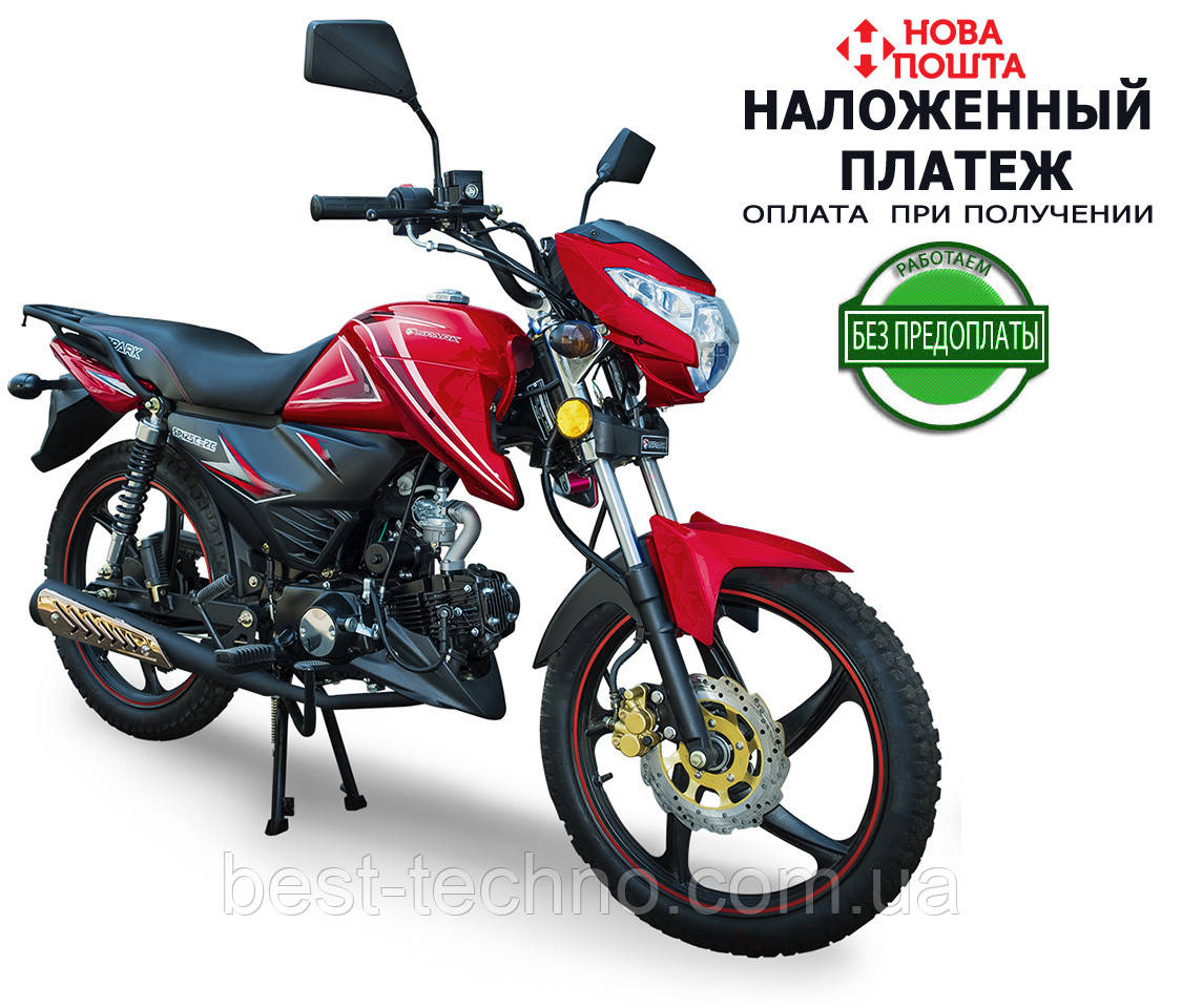 Мотоцикл Spark SP125C-2C (Спарк 125 куб.см.)