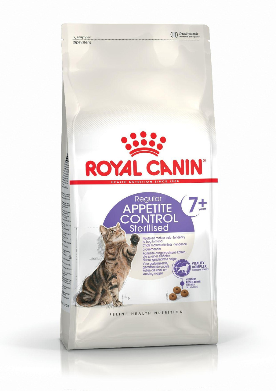 Сухий корм Royal Canin (Роял Канін) Sterilised Appetite Control 7+ для стерилізованих кішок від 7 років, 1,5